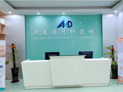 AOMEIDE 歯科ラボ